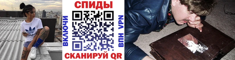 МЕТАМФЕТАМИН винт  Котовск 