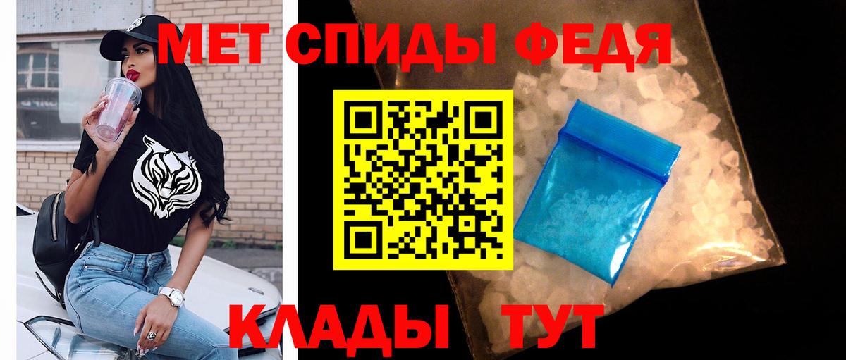 Котовск  МЕТАМФЕТАМИН кристалл  Вход с VPN 