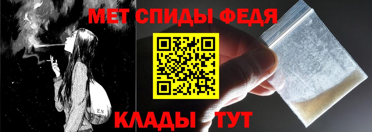 Метамфетамин Methamphetamine Котовск