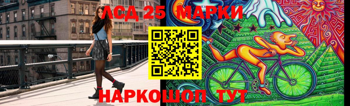 Меф кристаллы  ГАШИШ  Вход с VPN  Котовск  Cocaine  ГАШ  Марихуана  Марихуана 