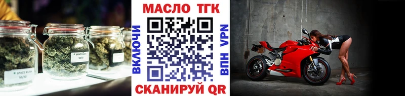 Дистиллят ТГК вейп с тгк kraken сайт Котовск