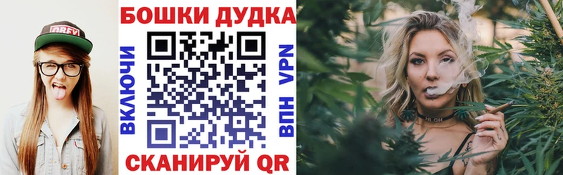 мега зеркало  Котовск  Каннабис White Widow 