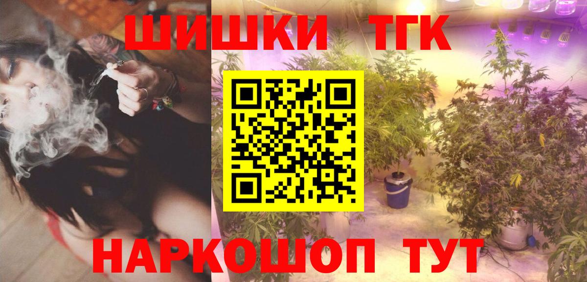 Бошки марихуана VHQ Котовск